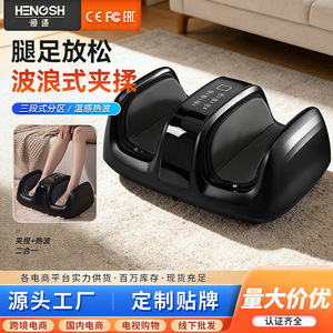 Electric Foot Massager With Airbag Roller Calf Massage Touchscreen Control Full Coverage For Home Use - Product Image 2
