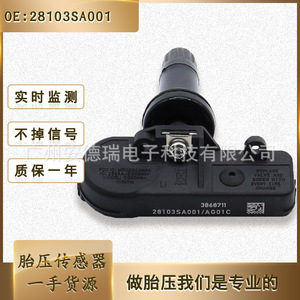 Tire Pressure Sensor 28103SA001 For Subaru Forester External <b>TPMS</b> Car Use - Product Image 5