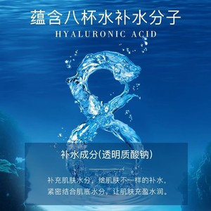 Masque hydratant Beilingmei 25ml, masque visage hydratant à l'acide hyaluronique - Product Image 4