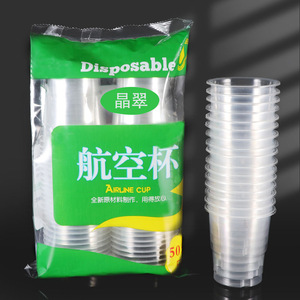 Gobelets jetables pour avion, 50 pièces, gobelets en plastique transparent pour usage domestique - Product Image 1