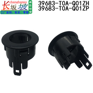 Clips de fixation en plastique pour capteur de stationnement Honda 39683-T0A-Q01 pour réparation et remplacement Odyssey Vezel - Product Image 2
