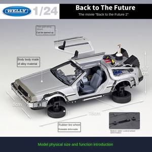 WELLY 1:24 voitures miniatures <span class=keywords><strong>Dmc</strong></span>-12 <span class=keywords><strong>Delorean</strong></span> Retour vers le futur Time Machine version avion classique moulé sous pression modèle de voiture jouet - Product Image 2