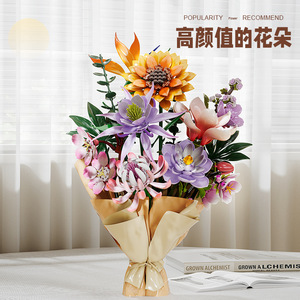 Set <span class=keywords><strong>de</strong></span> Construcción <span class=keywords><strong>de</strong></span> Flores <span class=keywords><strong>de</strong></span> Plástico, Ramo <span class=keywords><strong>de</strong></span> Flores DIY, Juguete <span class=keywords><strong>de</strong></span> Ensamblaje, Empaque en Caja <span class=keywords><strong>de</strong></span> Color, Serie <span class=keywords><strong>de</strong></span> Plantas como Girasol y Flor <span class=keywords><strong>de</strong></span> Melocotón, Regalo para - Product Image 4