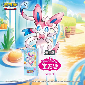 YQ Simplifié Chinois Pokemoned Gem Pack Vol.2 Pokemoned Jeu de Cartes à Collectionner Booster Boîte Authentique Chinois Pokemoned Surprise Box - Product Image 1