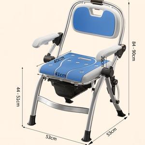 Medical <b>Folding</b> Steel Nursing Beside Shower Toilet Commode Chair with Wheels for Elderly - Product Image 6