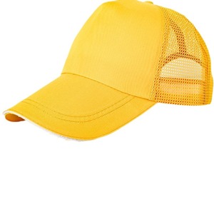 <b>Baseball</b> <b>Cap</b> Mesh Adjustable Breathable Unisex Casual Spring And Summer Yellow - Product Image 1