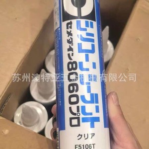 Cemedine 8060 Polyurethane Adhesive Sealant 5mmx5mm 12m High Strength Waterproof Joint Filler For Glass And Metal - Product Image 4
