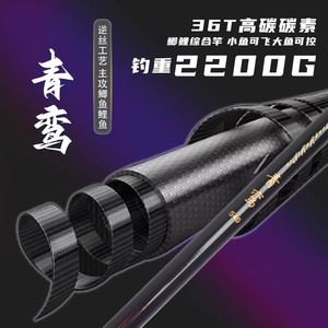 Qingluan Telescopic <b>Fishing</b> Rod 5m 36T Carbon Fiber Medium Fast Action Crucian Carp Freshwater <b>Float</b> <b>Fishing</b> - Product Image 1