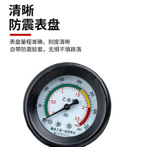 เครื่องปรับแรงดันอะเซทิลีน Aoteer รุ่น YQE-03 พร้อมเกจวัดแรงดันแบบไดอะแฟรมทองแดง สำหรับอุปกรณ์เชื่อม - Product Image 3