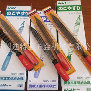Lime à bois Shinto 200 mm à dents grossières pour le façonnage en menuiserie - Product Image 5