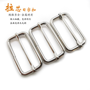 Iron Sliding <b>Buckle</b> 13-20mm Width Adjustable For Belts Bags Shoulder <b>Straps</b> - Product Image 3