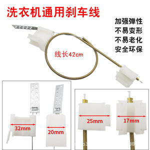 Lave-linge semi-automatique à double cuve avec dispositif de freinage réglable, moteur de séchage par centrifugation et câble de frein, plaquettes et disque de frein - Product Image 4