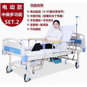 Home Care <b>Bed</b> for Paralyzed Patients Multifunctional Medical Turning <b>Bed</b> Elderly Commode Opening Manual Nursing <b>Bed</b> Class II - Product Image 2