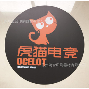 Señales de Advertencia de Escape Impresas en Serigrafía en Acrílico ABS, Diseño de Logotipo Personalizado, Ciclo de Producción de 1 a 3 Días, Acabado de Superficie - Product Image 3