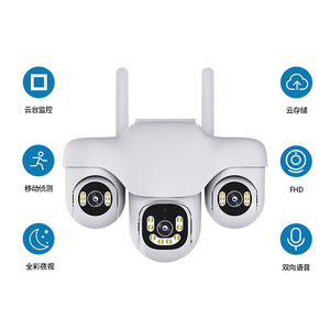 Caméra V380Pro 4G WiFi PTZ de sécurité extérieure avec application mobile, stockage cloud, interphone vocal, vision nocturne 10M - Product Image 5
