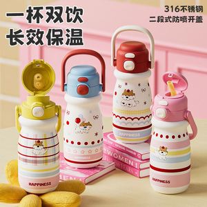 Double Wall Stainless Steel Insulated Child Cartoon Children's Double Drink Bounce Water <b>Bottle</b> Flask Straw Cup With Handle - Product Image 2