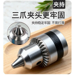 Manguito de conexión cónico B16 para mandril de mini taladro, accesorio de rectificado para ejes de 5-14 mm, estándar BT, nuevo estado - Product Image 4