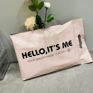 ¡Oye! I'm 100% Compostable Biodegradable QR Scan Poly Mailer Bag para ropa Nude Beige Custom Mail Package Bolsas de envío - Product Image 3
