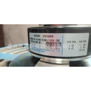 Codificador Rotatorio EL-A1A45-7LNB1/1024-JRE 8-30V DC Incremental Asíncrono para Uso en Ascensores - Product Image 1