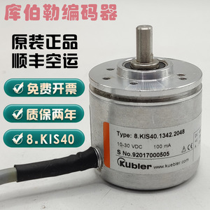 ตัวเข้ารหัสแบบเพิ่มค่าคูบเลอร์ รุ่น 8.KIS40.1342.1024 10-30 VDC สายเคเบิลปลายกลม - Product Image 2