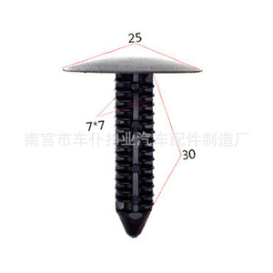 Clip de sujeción para maletero Smooth Sailing A34, agujero de 7 mm, 30 mm de altura, plástico negro, cierre automático - Product Image 2