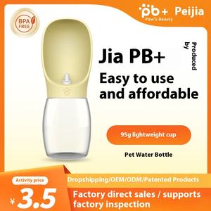 Sıcak satış büyük kapasiteli Pet köpek seyahat tipi kupa taşınabilir Pet açık su şişesi - Product Image 3