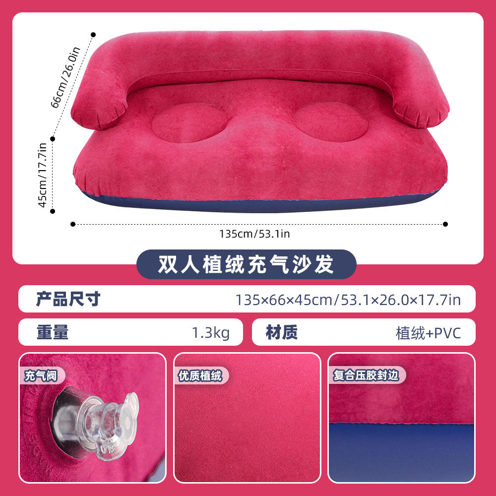 โทนสีฟ้าและสีแดงสำหรับสองคน