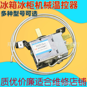 Termostato mecánico WDF18-L, interruptor de control de temperatura para refrigerador, uso doméstico, construcción metálica - Product Image 5