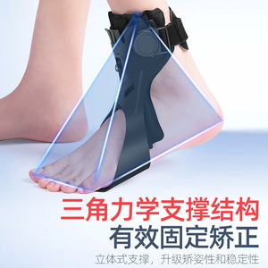 อุปกรณ์พยุงข้อเท้าแบบ Oem Foot Drop Orthosis สำหรับการฟื้นฟูสมรรถภาพหลังโรคหลอดเลือดสมอง ช่วยในการเดิน ขนาด S35 46 - Product Image 3