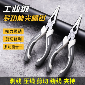 Industrial Grade 6 Inch Carbon Steel Needle Nose Pliers Serrated Jaw Pointed Beak <b>Wire</b> <b>Stripper</b> Multi Purpose - Product Image 5