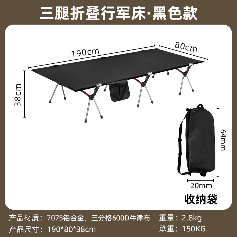 3 bracket black