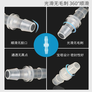 ข้อต่อสายยางพลาสติก Chang En แบบตรง ขนาด DI 1.6 12.7 มม. สำหรับข้อต่อท่อน้ำในสวน - Product Image 5