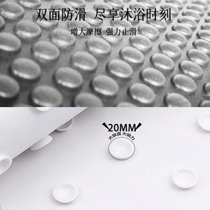 แผ่นรองอาบน้ำทรงกลม พีวีซี กันลื่น กันน้ำ สำหรับห้องน้ำ พื้นห้องอาบน้ำ ป้องกันการลื่นล้ม สำหรับผู้สูงอายุ - Product Image 3