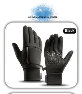 KAIXI Gants d'équitation décontractés d'hiver unisexes doublés de polaire épaissi résistant au froid étanche à l'écran tactile anti-dérapant coupe-vent cyclisme - Product Image 6