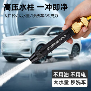 Buse d'arrosage GaoYashuiqiang 60-80 mm à jet droit haute pression pour lavage automobile, tête en cuivre - Product Image 4