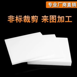 แผ่น PTFE บอร์ด PTFE ทนการกัดกร่อน ทนอุณหภูมิสูง ขึ้นรูปด้วยความร้อน ผลิตในจีน - Product Image 4