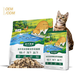 סיטונאי בתפזורת מוצרי מזון לחיות מחמד מכירה הטובה ביותר מוצרים שונים של מזון חתולים יבש - Product Image 1