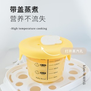 Baby Bowl Glass Food Storage Container 180ml Steamable With Lid For Baby Food 0-12 Months - Product Image 2