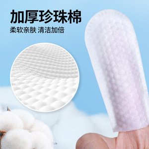 Lingettes nettoyantes pour oreilles QW656, motif perle, tissu non tissé, formule douce pour chats et chiens - Product Image 2