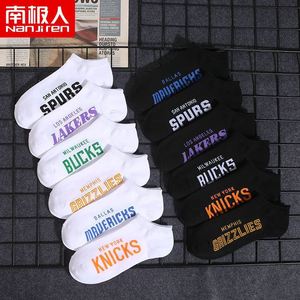 NanJiren Ankle Socks For Men Women Breathable Sweat Absorbing Cotton Casual Sport Socks With Team Names White Black - Product Image 1