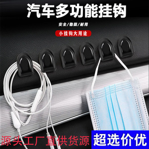 Mini Car Hook Adhesive Black 1 Piece <b>ABS</b> Material Portable Hook For Vehicle Use - Product Image 5