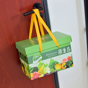 Boîte <span class=keywords><strong>d</strong></span>'emballage de fruits en papier ondulé Offre Spéciale Boîtes <span class=keywords><strong>d</strong></span>'emballage en carton de légumes frais pour cadeau de luxe - Product Image 2