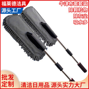 <b>Long</b> <b>Handled</b> Retractable Wax Mop Grey Stainless Steel Oxford Cloth Car Cleaning Brush Extendable Chenille <b>Duster</b> - Product Image 5