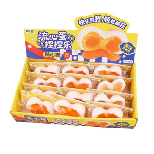 Fun Paradise Flow Heart Egg Pinch Music Decompression Small Toy Solving Mud Sense Egg Stall Set Sticky Children Vent - Product Image 5