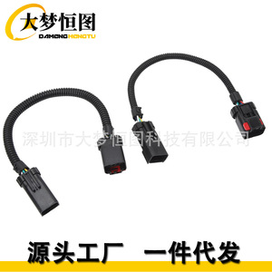 Conector de cableado tipo Pigtail DAMENGHENG TU 112854 de 6 y 5 líneas, 12V, IP65 para reemplazo de luces traseras - Product Image 5