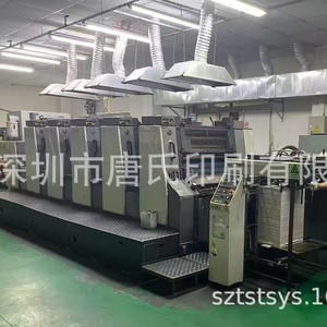 Prensa de Impresión Offset Komori L528 de 8 Rodillos, Impresora de Papel de Cinco Colores, Usada, Fabricada en Alemania - Product Image 1