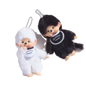 Porte-clés en peluche Mon-chhichihi mignon, nouveau jouet pendentif et cadeau d'anniversaire, mascotte rembourrée de coton PP - Product Image 1
