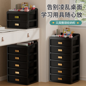 Desktop <b>Drawer</b> Organizer <b>Storage</b> <b>Box</b> Large Capacity Modern Rectangle Office Organizer Under Desk Plastic PP 6 <b>Drawers</b> - Product Image 1