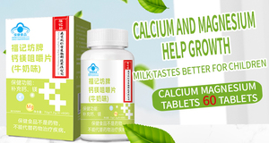 Kemik sağlığı için maksimum mukavemet en iyi besin takviyesi kalsiyum ve magnezyum çiğneme 72g (1.2g/tablet x 60 tablet) - Product Image 2