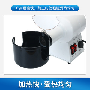 Wanstar <b>Eyeglass</b> <b>Frame</b> Heater NH-220F Metal Heating Machine For Adjustable Temple Baking Tool - Product Image 1